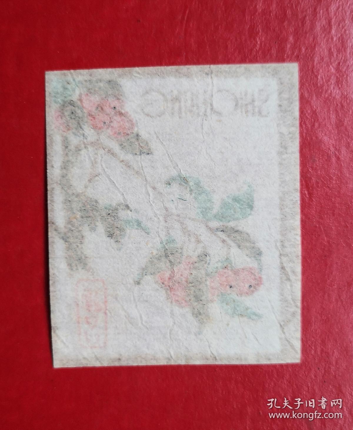 实贴 火花 遂昌火柴。70—90年代的（具体年代不详），品相请买家看图自鉴自定。货号2
