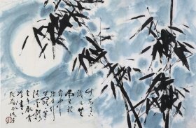 当代岭南画派重要代表人物之一 郑浩千 水墨画作品“冬竹”一幅（纸本镜芯绫裱，画芯约2.8平尺，钤印：郑）