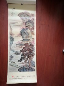 1988年挂历 (单张)贾万新国画巜桃源春色》，37X105cm