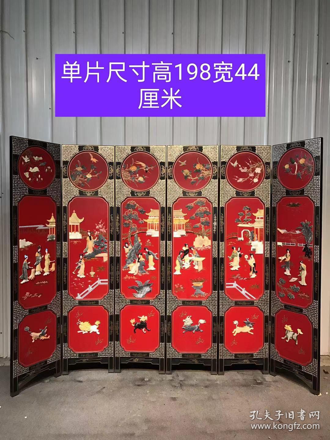 楠木古典漆器镶嵌玉石侍女人物六扇屏风一套，人物纯手工雕刻，手工绘画，人物栩栩如生，漂亮大气精致，品相完好，尺寸见图xf