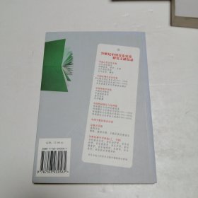 中国近现代音乐史