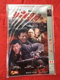 大型抗日战争电视剧《战火DVD》2碟装完整版D9(曹征，唐一菲，吕一丁主演）