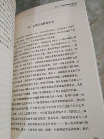 学习巴菲特