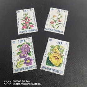 印度尼西亚 印尼本土花卉邮票新票 美丽、可爱的花儿！全品 收藏