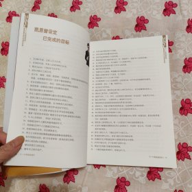 下一个奇迹就是你