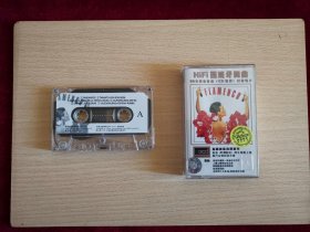 磁带：发烧天碟 HiFi 西班牙舞曲（已试听） 本店磁带多买一个邮费