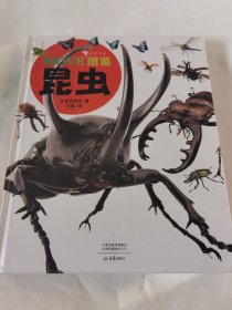 MOVE图鉴昆虫（日本讲谈社当家科普图鉴，原版销量超200万！探索奇妙有趣的真实昆虫世界）浪花朵朵