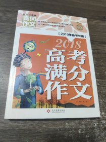 2019年备考专用 文化发展出版社