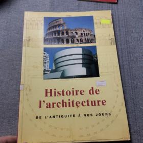 Histoire de l’architecture