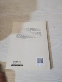 私募股权融资税法规制研究