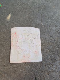五龙香曲