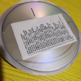 小餐饮创业培训教学，DVD VCD光盘碟片，一套22碟，包含84种小餐饮配方及制作方法！每个制作细节讲解都非常详细，配方都是学校多年集优研发，精确反克数量！值得拥有购买！
