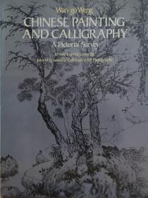 Wan-go Weng CHINESE PAINTING AND CALLIGRAPHYE A Pictorial Survey 69 Fine Examples from the John M Crawford.Ir.Collection in 109 Photographs