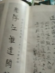 海栗艺术集评