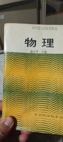 强化题解