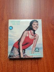 萧潇 漂亮天使 CD