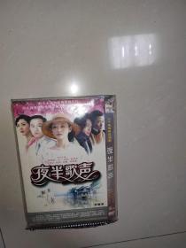 夜半歌声DVD