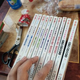 梦铃的魔力第一 二 三 四 五部 10本合售