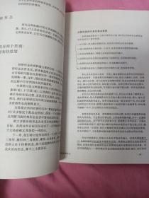 期货市场技术分析：期（现）货市场、股票市场、外汇市场、利率（债券）市场之道