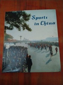 Sports in China