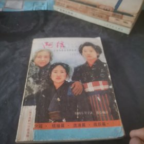 阿信