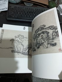 荣宝斋藏册页：黄慎人物山水册