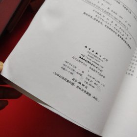 血液疾病诊断流程与治疗策略（看图拍）