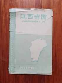 2开老地图-----《江西省图》！（1965年北京第4次印刷，地图出版社）