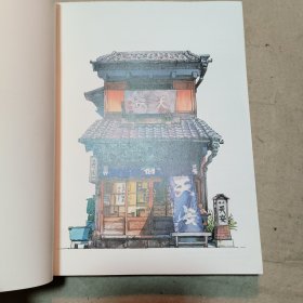 东京老铺：乌尔巴诺维斯手绘作品集