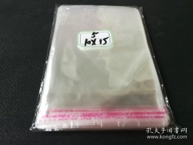 连环画保护袋 连环画收藏袋 护书袋 1OX15 5丝 100只装