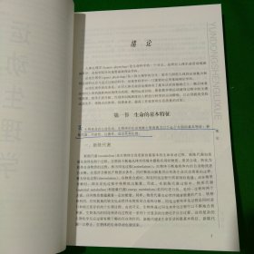 运动生理学