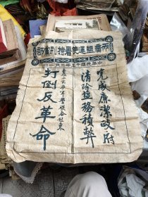 两广盐运使署特别党部，年代自定