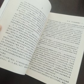 夫妻总统：第二次世界大战以来的美国第一夫妇