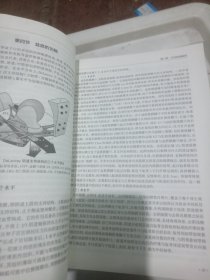 产后康复（创新教材）