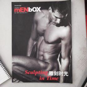 mEN box 时尚君子 2005.12 雕刻时光