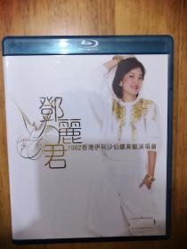 邓丽君 1982年香港伊丽莎白体育馆演唱会 
蓝光cd
曲目完整
现场演绎
音质非常好
实物图拍摄