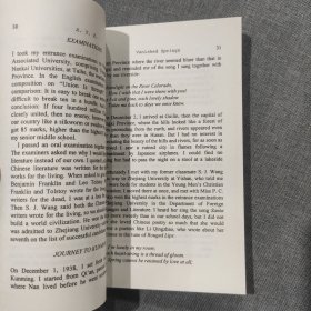 Vanished Springs:life and love of a chinese intellectual 许渊冲：追忆逝水年华 英文版