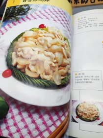 糖尿病食疗菜谱