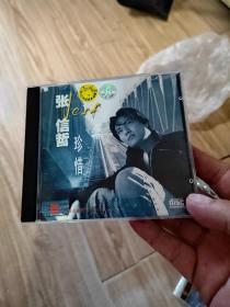 怀旧CD：张信哲【珍惜】（单碟装）