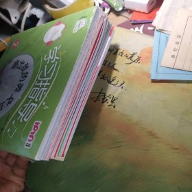 安妮花 磨出我的英文耳朵 ( 1、2 )共2套合售 学习指导