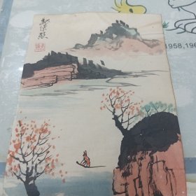 著名画家魏紫熙小画一幅尺寸28.5x16.5cm