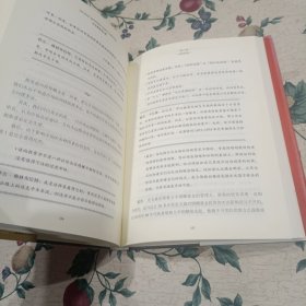 投资最重要的事（全新升级版）