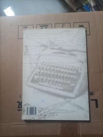 伯尔生平与著作