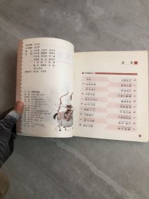 小寓言大启发