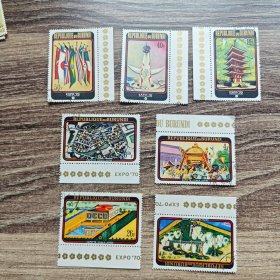 布隆迪邮票 盖销 大阪博览会7全 品相不错