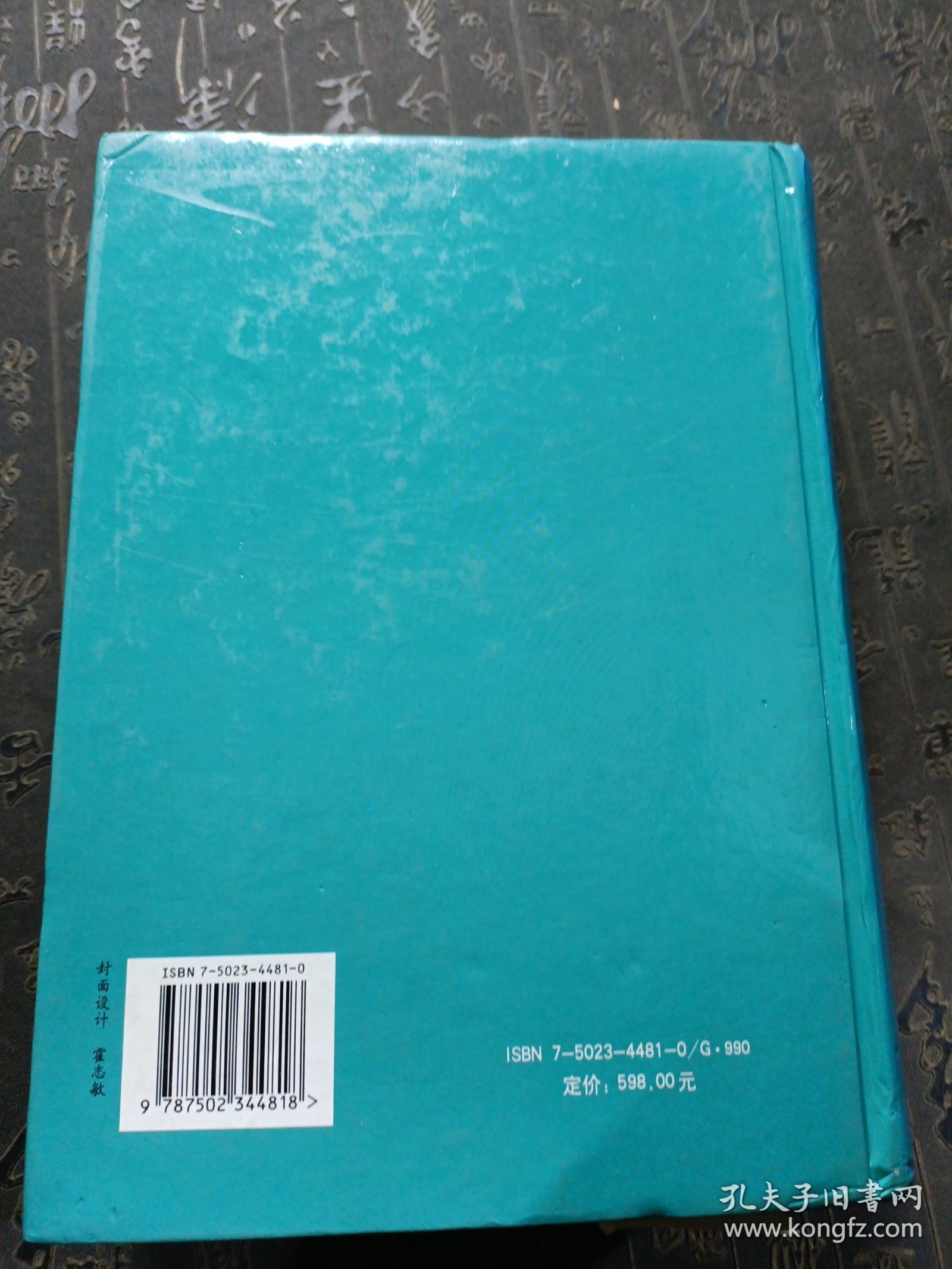 SSCI和AHCI收录期刊投稿信息指南:社会科学引文索引和艺术与人文引文索引