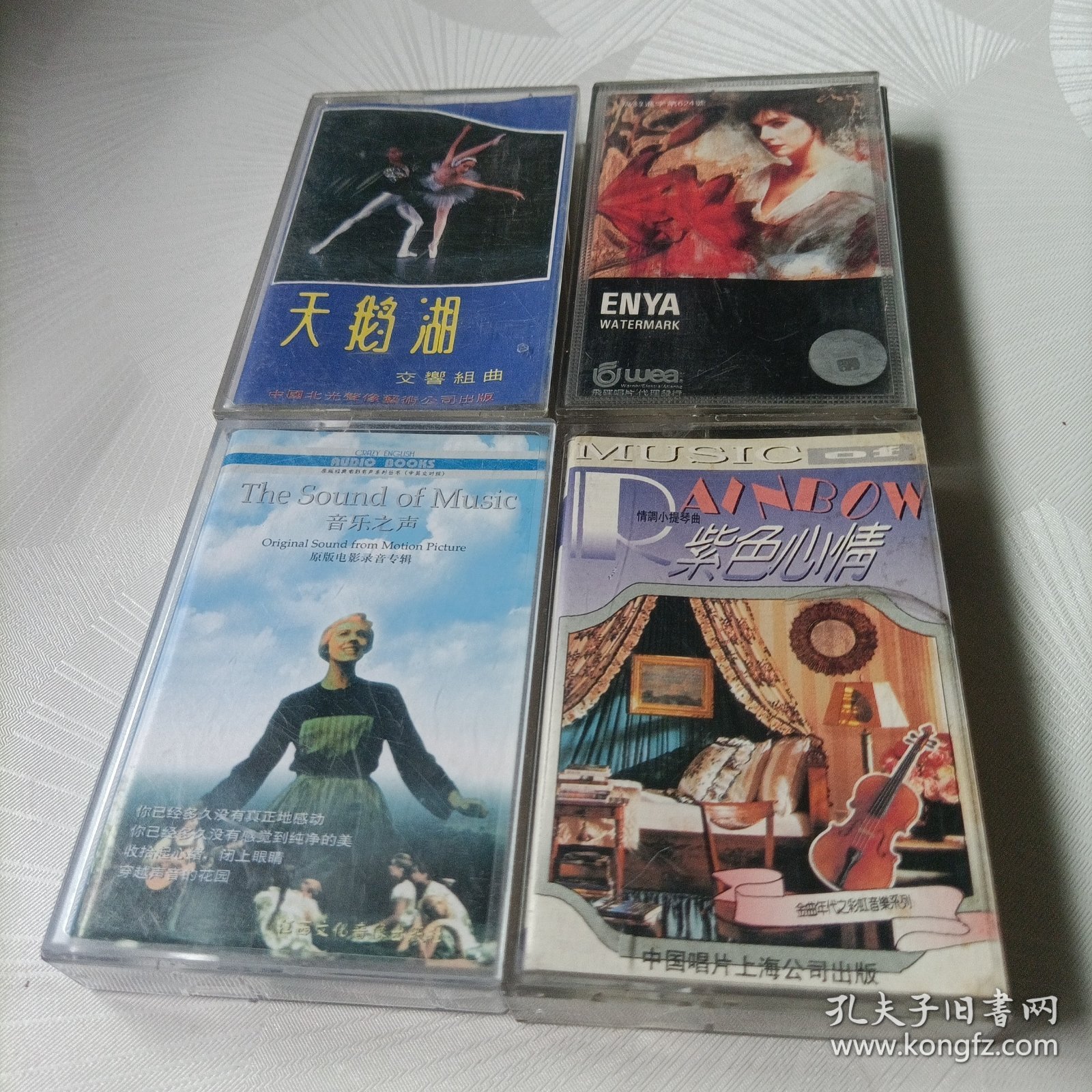 磁带:音乐之声、紫色心情、恩雅水印、天鹅湖交响组曲