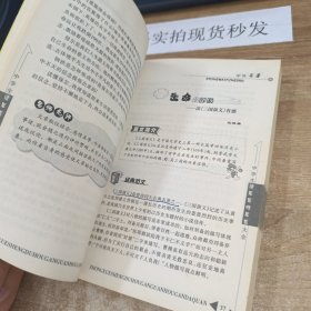 中学生读后感观后感大全