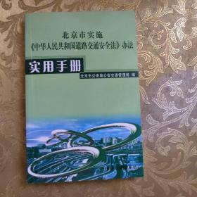 道路交通事故责任认定与赔偿标准