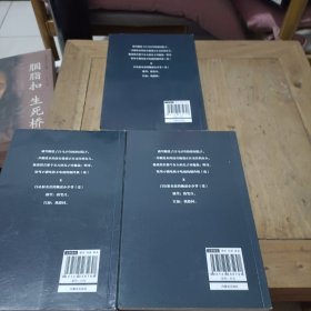 某某（上中下）